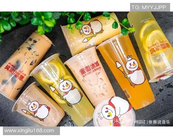 足球明星蜜雪冰城携手打造全新品牌形象引领年轻潮流风尚