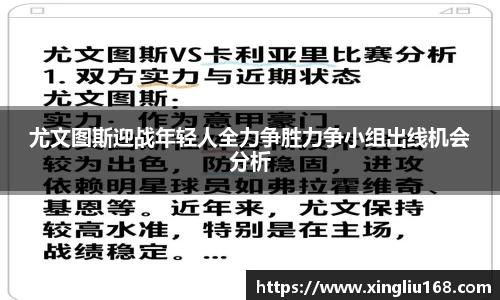 谈球吧平台