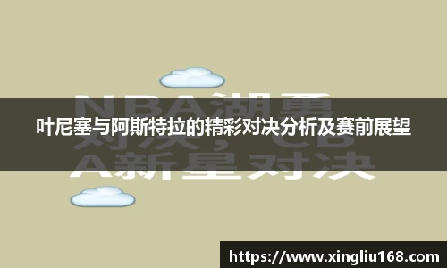 谈球吧平台