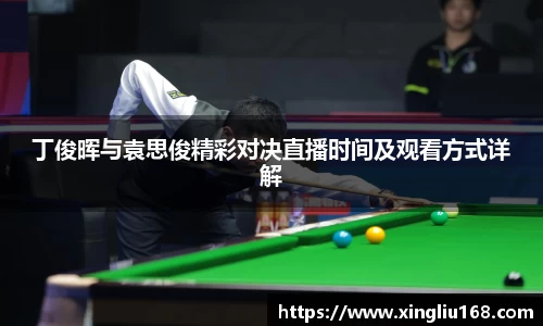 谈球吧APP