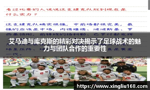 谈球吧官网