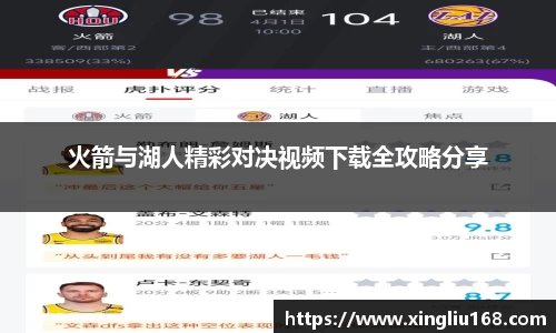 谈球吧APP
