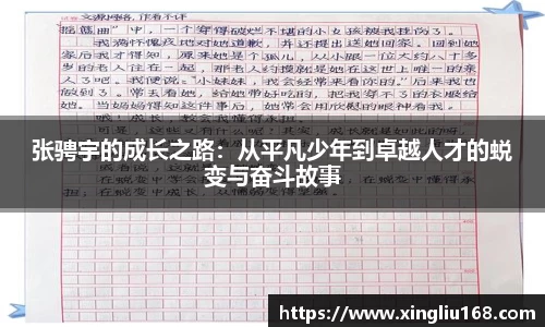 谈球吧APP